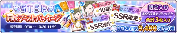 『アイドルマスター シャイニーカラーズ』の総プレイユーザー数が500万人を突破_017