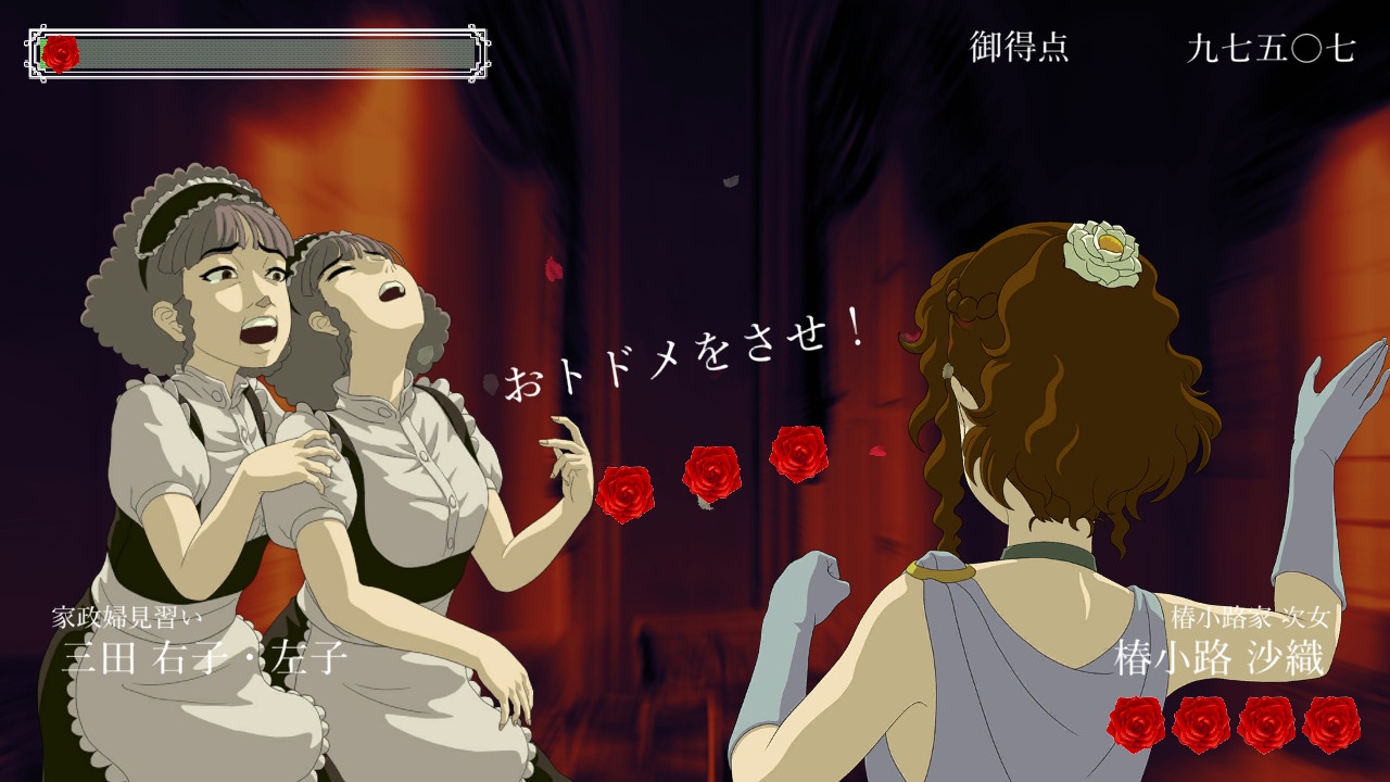 大正時代の華族による華麗な“おビンタバトル”アクションゲーム『薔薇と椿』のNintendo Switch版が発売決定_010