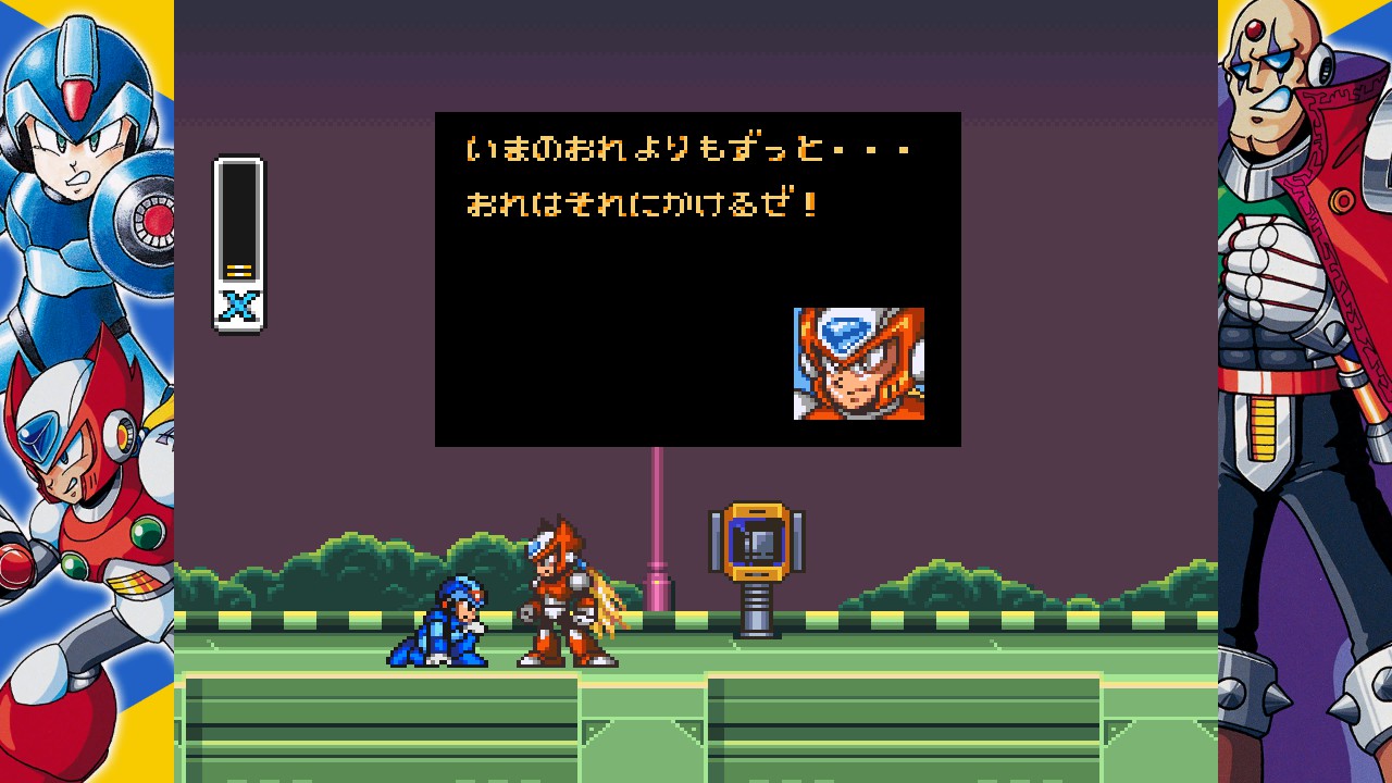 『ロックマンX』ゼロとの会話シーン