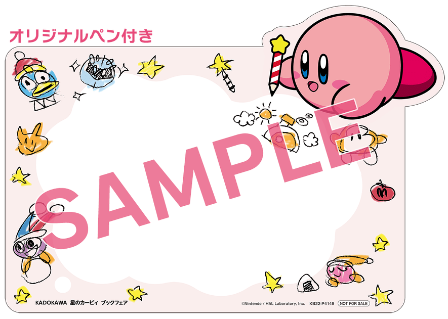 「星のカービィ キャラクター大図鑑」発売開始2