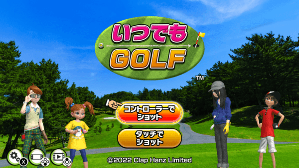 クラップハンズが開発する『いつでもGOLF』が「Nintendo Direct」終了後に配信開始すると発表された。_001