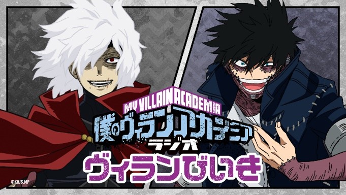 テレビアニメ『僕のヒーローアカデミア』第6期は連続2クールでの展開に。“デク”の回想が第6期の“全面戦争”につながっていく新CMや山下大輝さんのコメントも公開_008