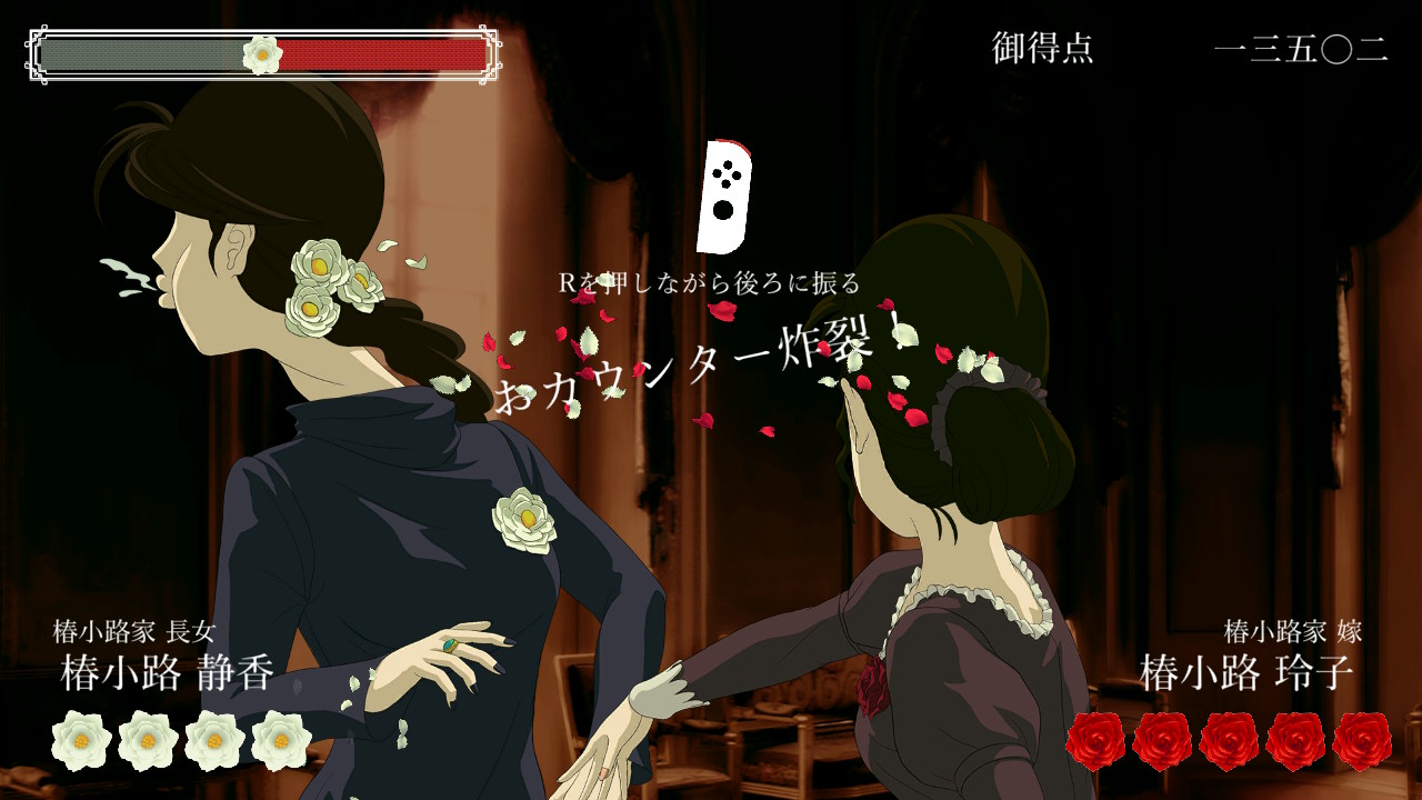 大正時代の華族による華麗な“おビンタバトル”アクションゲーム『薔薇と椿』のNintendo Switch版が発売決定_005