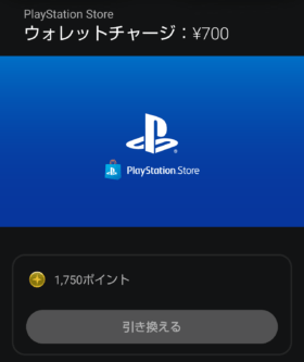 「PlayStation Stars」がサービス開始。プレイステーションのロイヤリティプログラム1