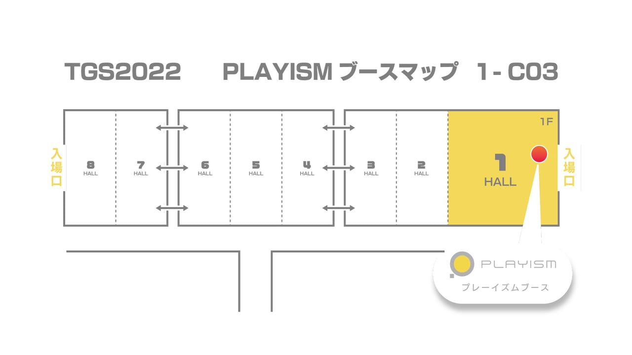 大正時代の華族による華麗な“おビンタバトル”アクションゲーム『薔薇と椿』のNintendo Switch版が発売決定_013