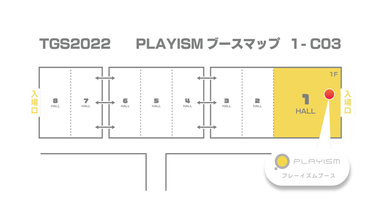 『溶鉄のマルフーシャ』家庭用ゲーム機版が2022年冬に発売決定6