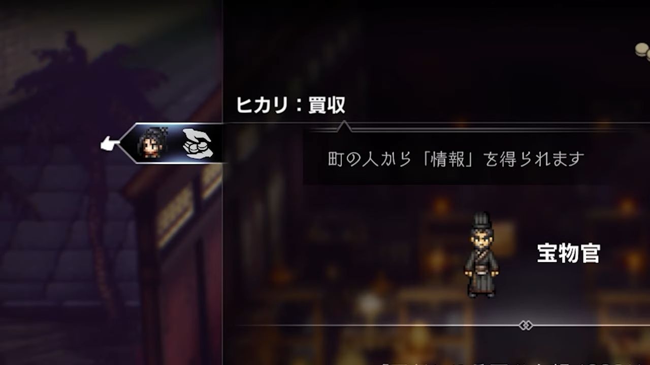 “2D-HD”RPGの続編『オクトパストラベラーII』が発表_002