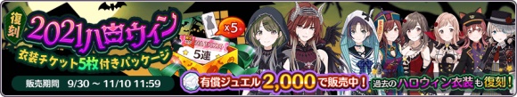 『アイドルマスター シャイニーカラーズ』の総プレイユーザー数が500万人を突破_019