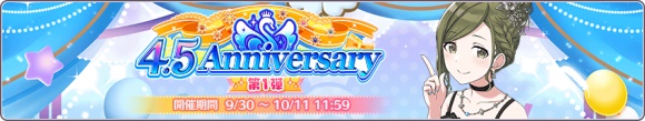 『アイドルマスター シャイニーカラーズ』の総プレイユーザー数が500万人を突破_007