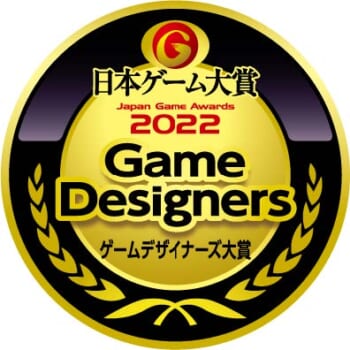 桜井政博氏ら「ゲームデザイナーズ大賞 2022」の審査員8名が発表_001