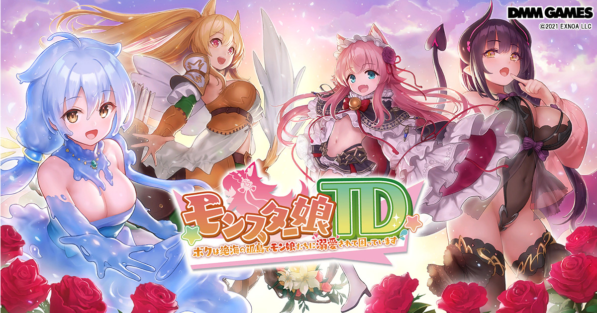 iOS／Android版『モンスター娘TD』事前登録スタート_005