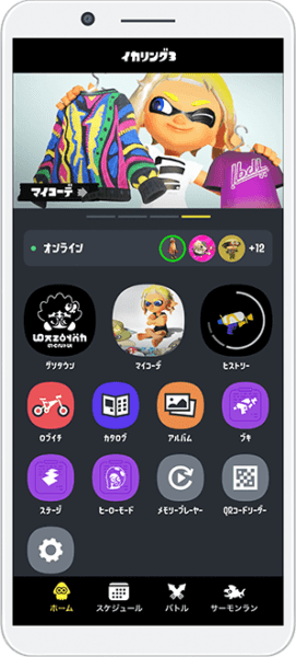 『スプラトゥーン3』の「イカリング3」が連携サービスでスマホのウィジェット機能に対応_002