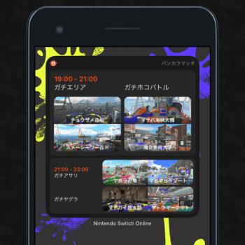 『スプラトゥーン3』の「イカリング3」が連携サービスでスマホのウィジェット機能に対応_003