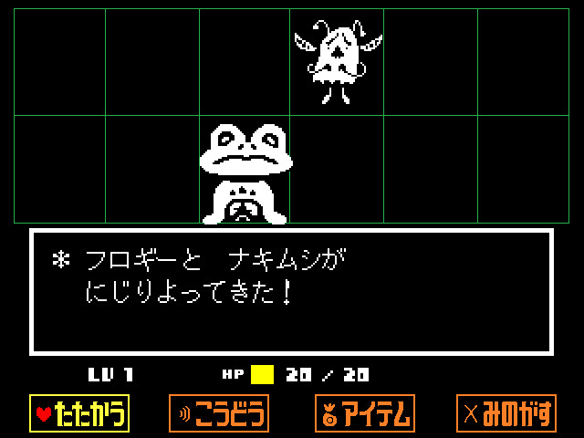 『UNDERTALE』ゲーム画面2