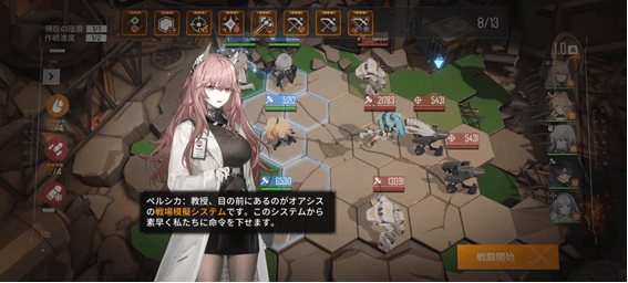 『ドールズフロントライン：ニューラルクラウド』ベータテストの募集が開始2