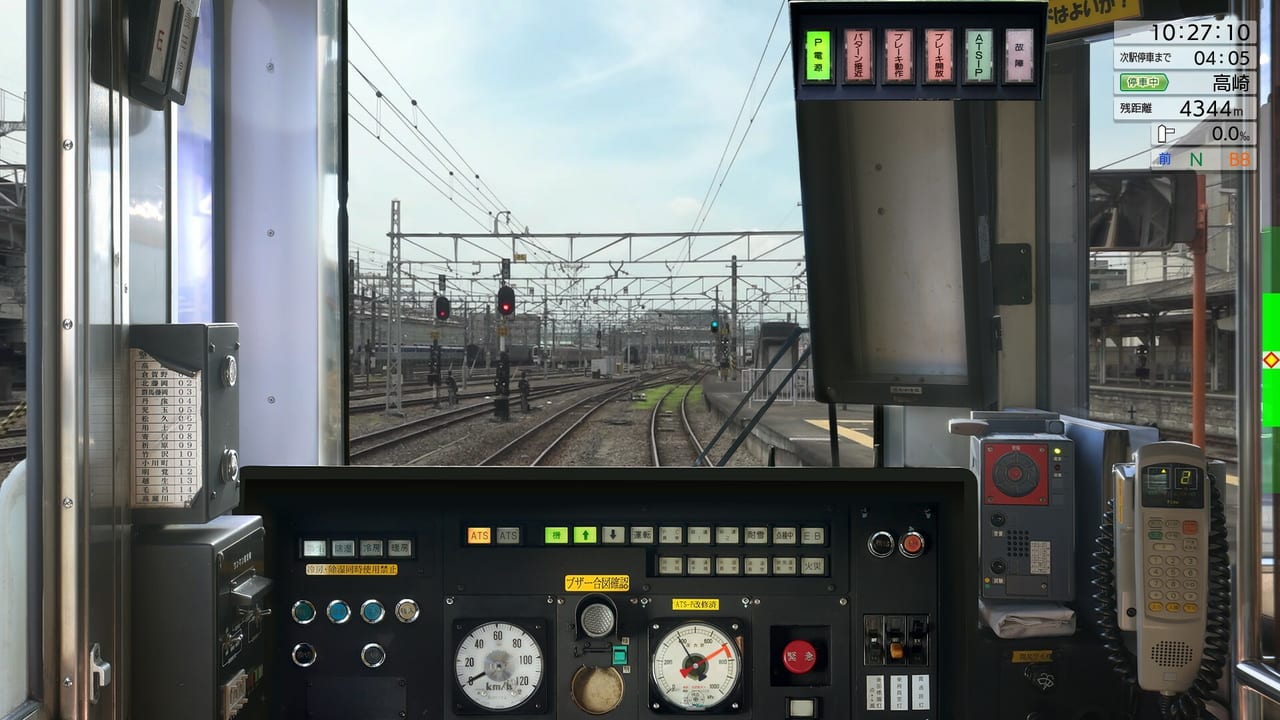 『JR東日本トレインシミュレータ』配信開始1