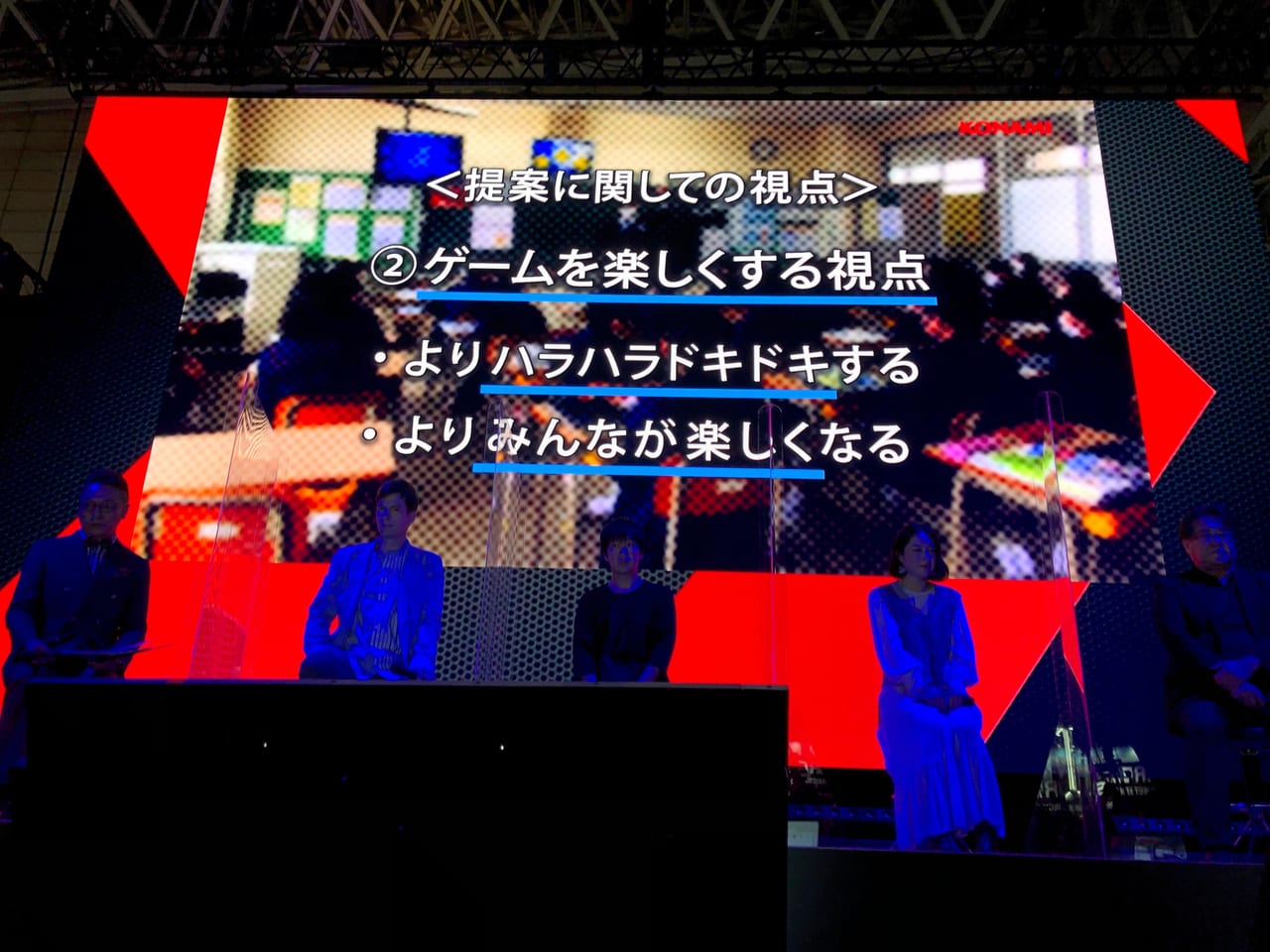 『桃鉄教育版』が正式発表。『桃太郎電鉄 教育版 日本っておもしろい！』_007