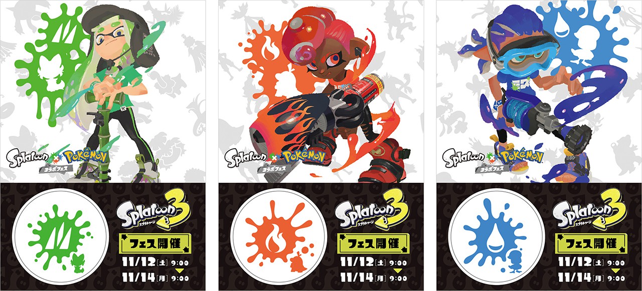 『スプラトゥーン』と『ポケモン』のコラボフェスキーホルダーが登場2