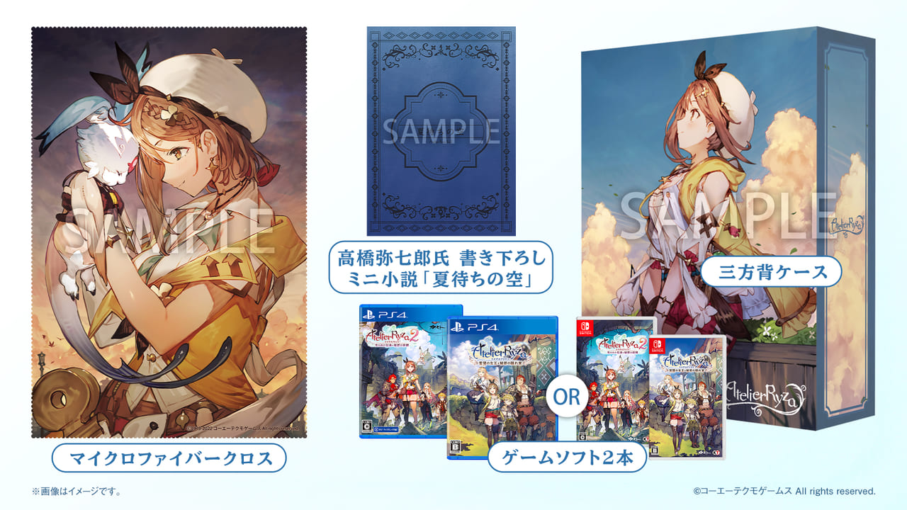 錬金術RPG『ライザのアトリエ3』における冒険の舞台や「フェデリーカ」ら新たなパーティーメンバーの詳細が公開_046