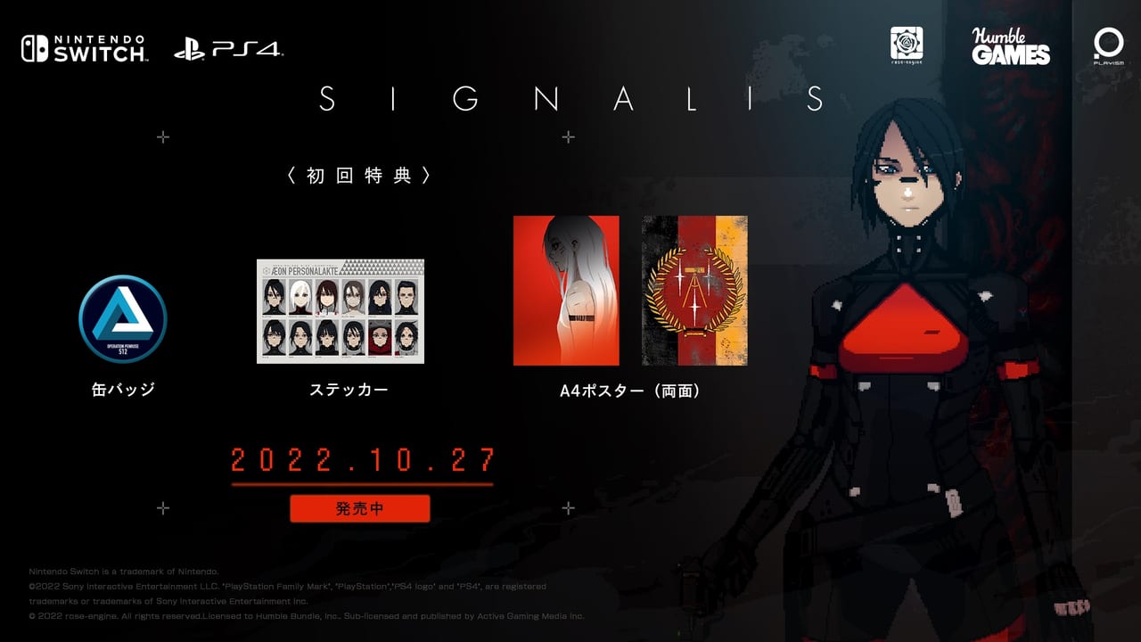 退廃的なレトロSFの世界を美しいピクセルアートで描いたサバイバルホラーゲーム『SIGNALIS』が発売_027