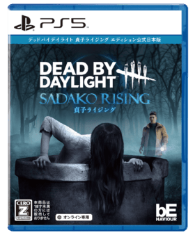 『Dead by Daylight 貞子ライジングエディション 公式日本版』が発売開始_008