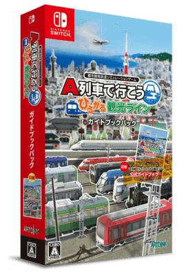 鉄道経営で街を発展させる都市建設シム『A列車で行こう ひろがる観光ライン』の新映像が公開
_017