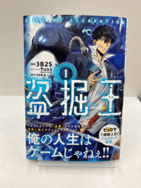 縦読み漫画は本当に”新しい漫画”なのか？ WEBTOONの歴史と本質を伝説の編集者・鳥嶋和彦たちと紐解く ―  韓国の経済危機が誕生のきっかけとなり、「待てば無料」の確立が歴史を変えた【イ・ヒョンソク氏インタビュー】_028