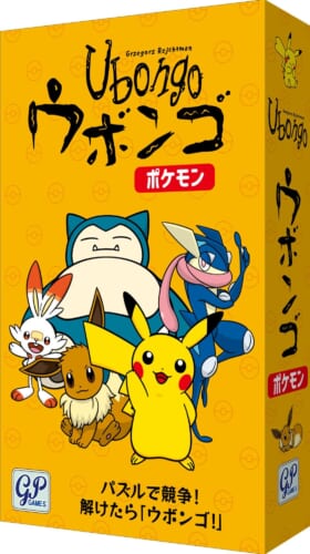 『ウボンゴ』にポケモン版が登場。競争型パズルボドゲ_001