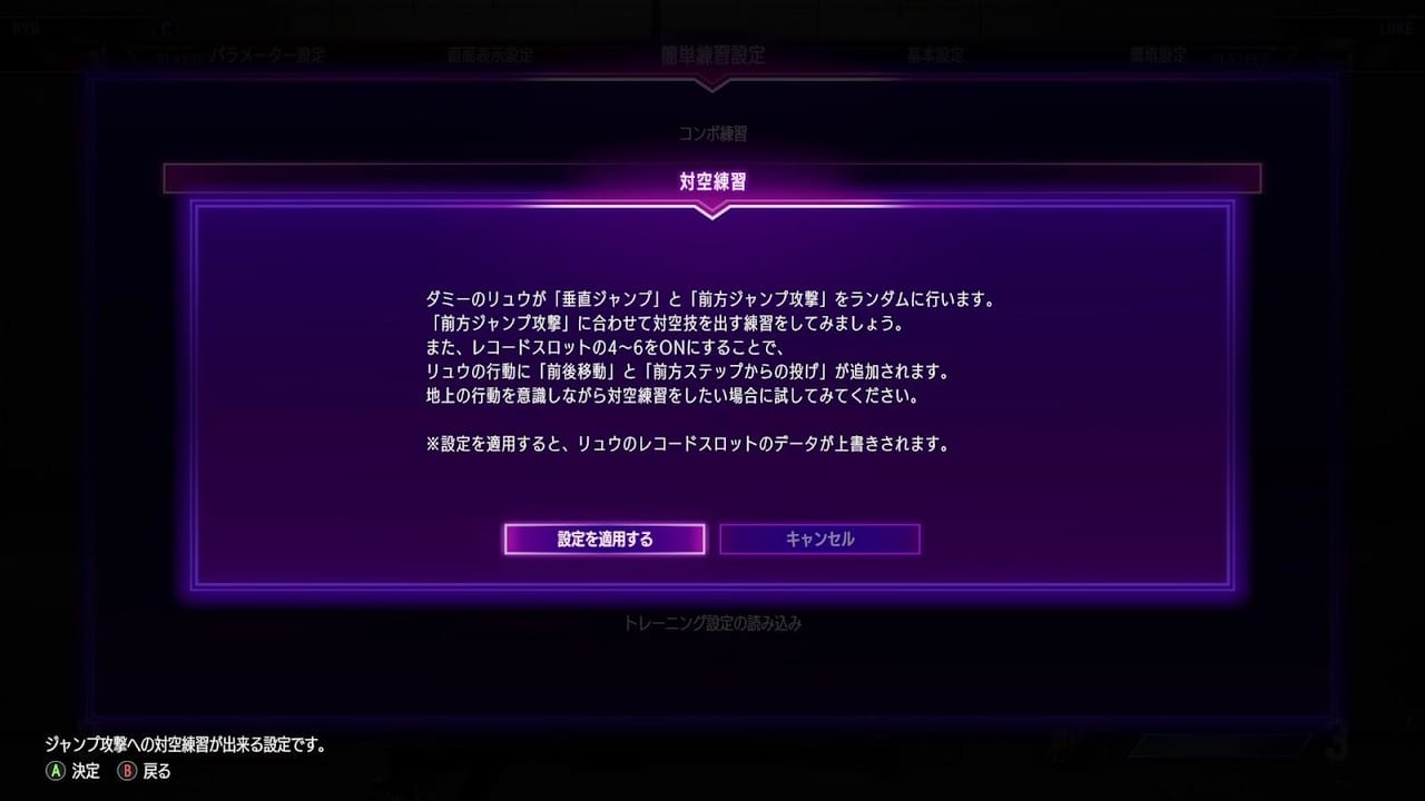 『スト6』は格ゲー史上もっとも「楽しい」が溢れているかもしれない。叫び声を挙げるほど夢中になったベータから垣間見えた“格闘ゲームの新時代”_011