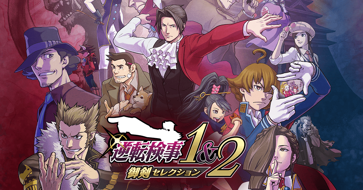 【今日は何の日？】『逆転裁判』が発売された日（10月12日）。「異議あり！」の強烈な演出が印象深く「ナルホドくん」ら魅力的なキャラクターがそろう法廷バトルゲーム_002