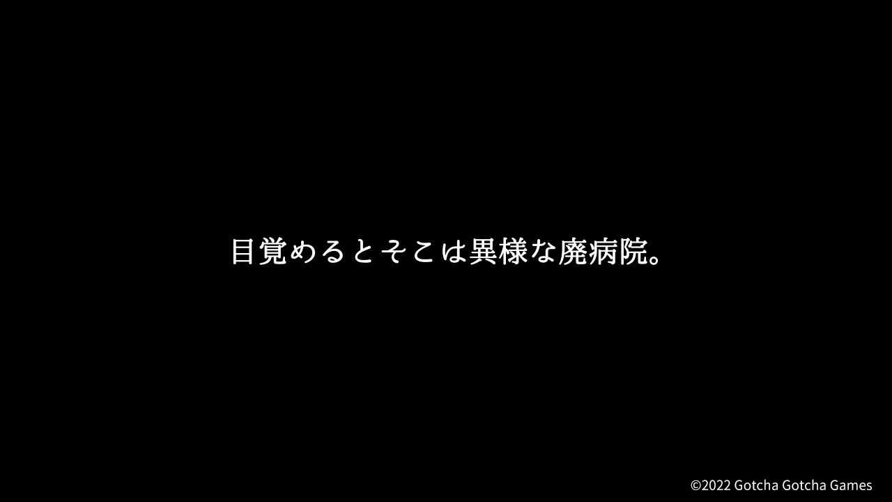 TRPGの感覚を味わえるクトゥルフ神話モチーフのアドベンチャーゲーム『Cthulhu Mythos ADV 闇に囁く狂気』が発売_006