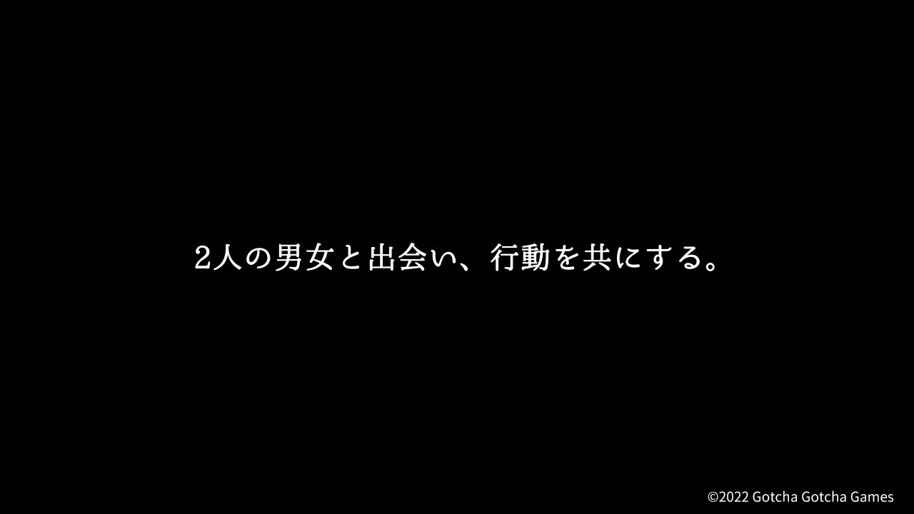 TRPGの感覚を味わえるクトゥルフ神話モチーフのアドベンチャーゲーム『Cthulhu Mythos ADV 闇に囁く狂気』が発売_008