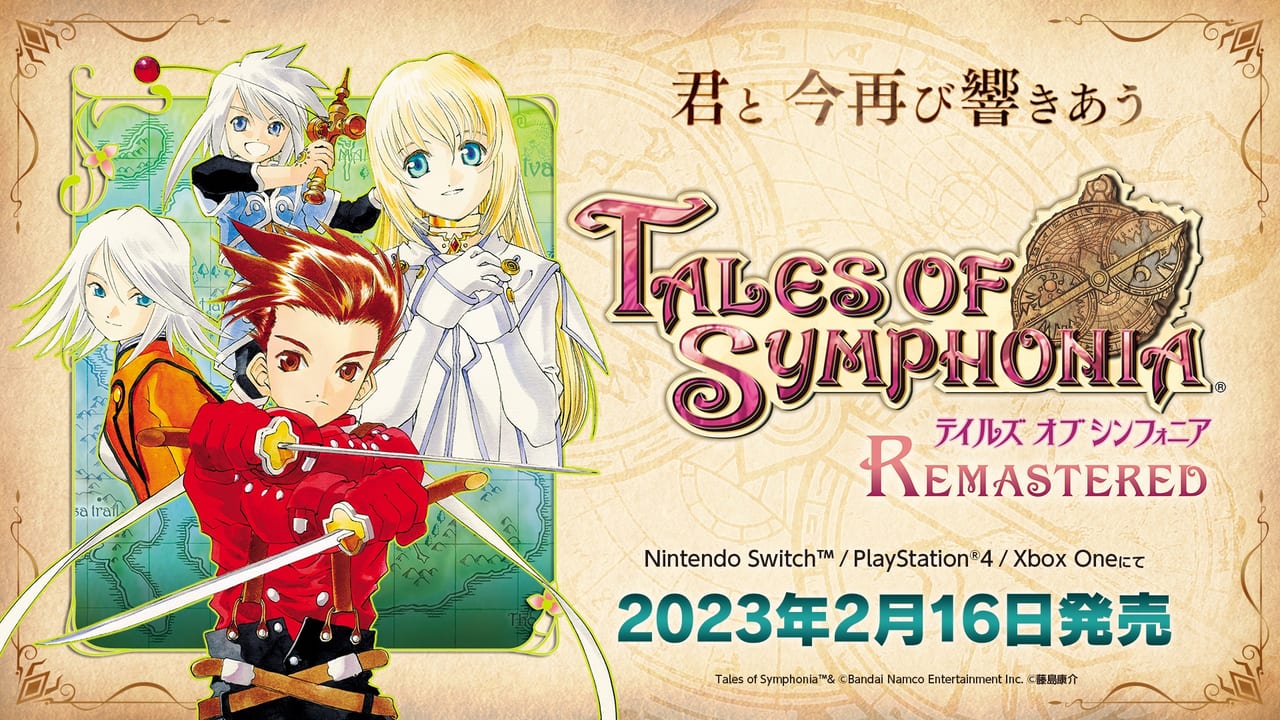 君と 今再び 響きあうRPG『テイルズ オブ シンフォニア リマスター』の予約受け付けがスタート。藤島康介氏の描き下ろしイラストを使った「超特装版」や懐かしの主題歌付きトレーラーも公開_007