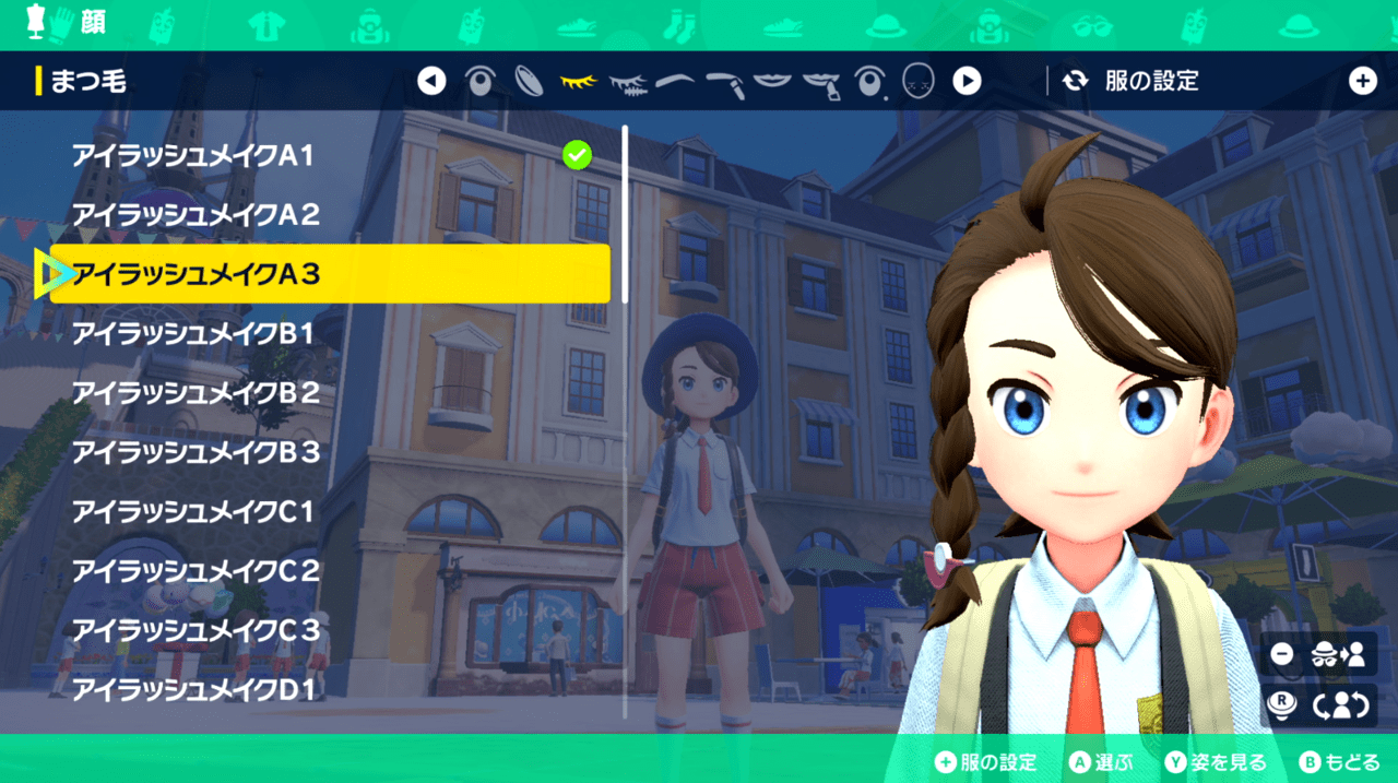 『ポケットモンスター スカーレット・バイオレット』の最速プレイレポート_025