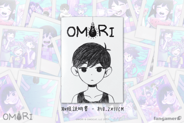 ひきこもりRPG『OMORI』のニンテンドースイッチパッケージ版の販売が本日より開始_005