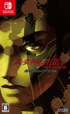 『真・女神転生V』と『真・女神転生III NOCTURNE HD REMASTER』が最大55％オフで購入できるセールが開始_003