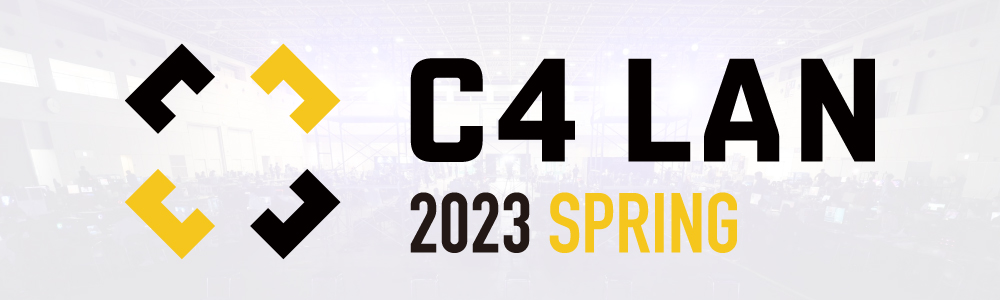 ゲームパーティー「C4 LAN 2023 SPRING」第1弾PVが公開1