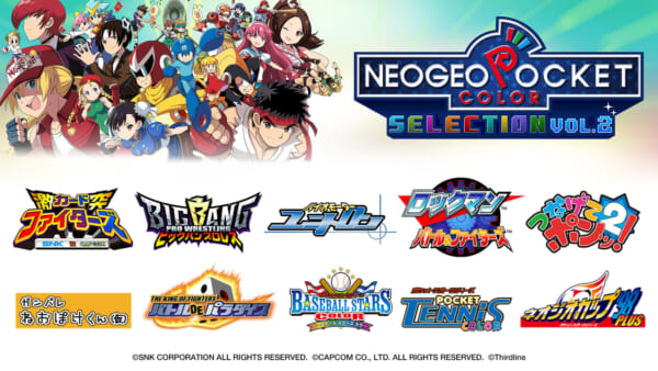 『NEOGEO POCKET COLOR SELECTION Vol.2』がNintendo SwitchとSteamで配信開始_003