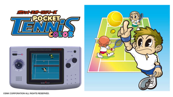 『NEOGEO POCKET COLOR SELECTION Vol.2』がNintendo SwitchとSteamで配信開始_012