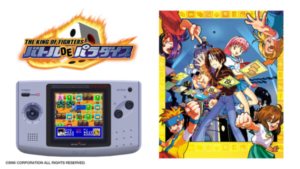 『NEOGEO POCKET COLOR SELECTION Vol.2』がNintendo SwitchとSteamで配信開始_010