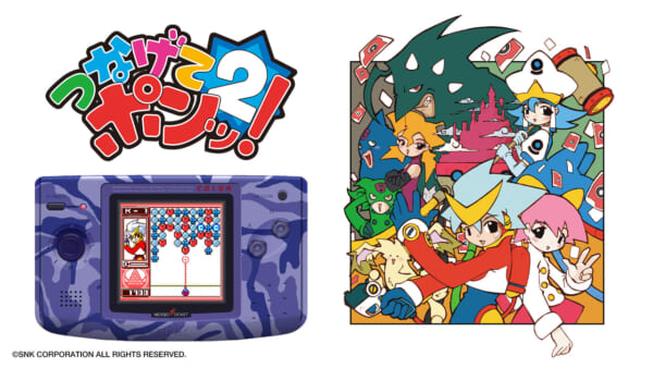 『NEOGEO POCKET COLOR SELECTION Vol.2』がNintendo SwitchとSteamで配信開始_008