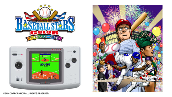 『NEOGEO POCKET COLOR SELECTION Vol.2』がNintendo SwitchとSteamで配信開始_011