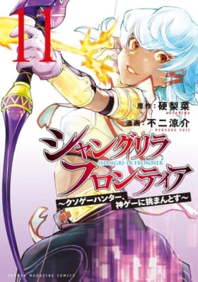 小島秀夫氏と不二涼介氏の対談が本日発売の「週刊少年マガジン」に掲載3