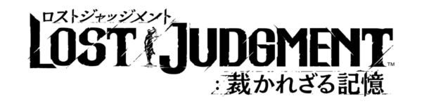 最大90％オフ、100タイトル以上対象の「セガ 年末年始スペシャルセール」が開催_008