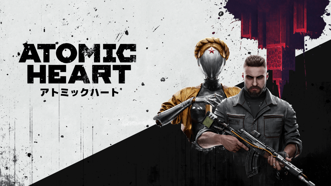 『Atomic Heart』日本向けのPS4・PS5版が4月13日に発売決定3