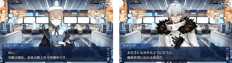 『FGO』の第2部第7章が開幕、スマホ向け壁紙がもらえるキャンペーンも3