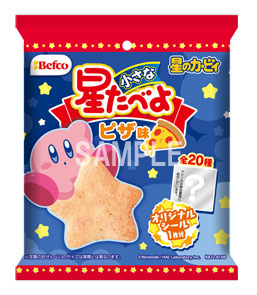 「星のカービィ小さな星たべよ（ピザ味）」発売開始1