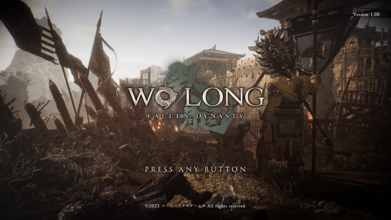 『Wo Long』タイトル