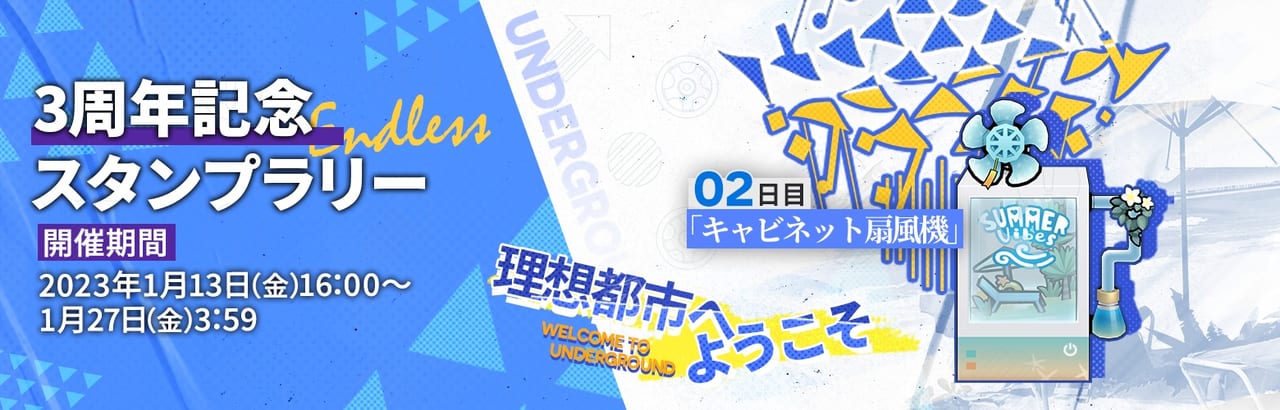 配信3周年を間近に控える『アークナイツ』で期間限定キャラ「百錬ガヴィル」や強力な「パゼオンカ」の登場するイベントがスタート_008