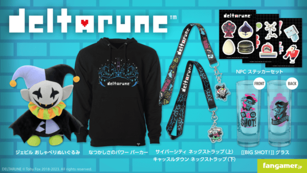 『UNDERTALE』『DELTARUNE』コラボグッズがFangamer Japanより販売開始_001